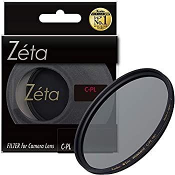 【中古】「非常に良い」Kenko PLフィルター クラシックカメラ用 PL 43mm コントラスト上昇・反射除去用 343104 Amazon | Kenko PLフィルター PRO1D Lotus C-PL 43mm コントラスト上昇