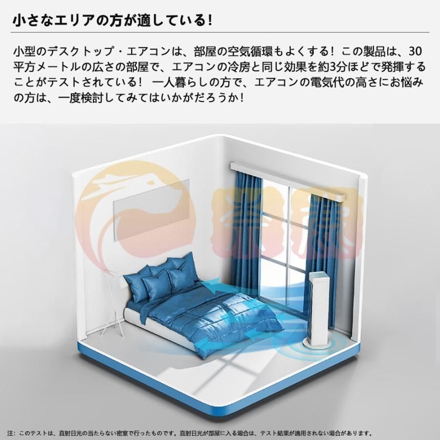 ポータブルエアコン 小型 クーラー ポータブルクーラー の人気商品一覧