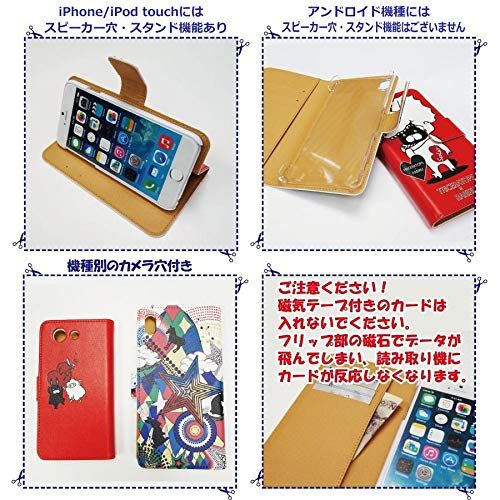 ScoLar スカラー 手帳型 スマホケース GooglePixel6a互換品 ケース ハードケース グーグルピクセル6a互換品 カード収納 保護 スマホカバー フラワー 総柄 チョウ ダイアリー かわいい 60003-bl
