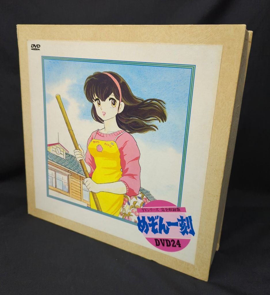 【未開封品】DVD めぞん一刻 めぞん一刻 DVD-BOX 未開封多い 【公式通販】