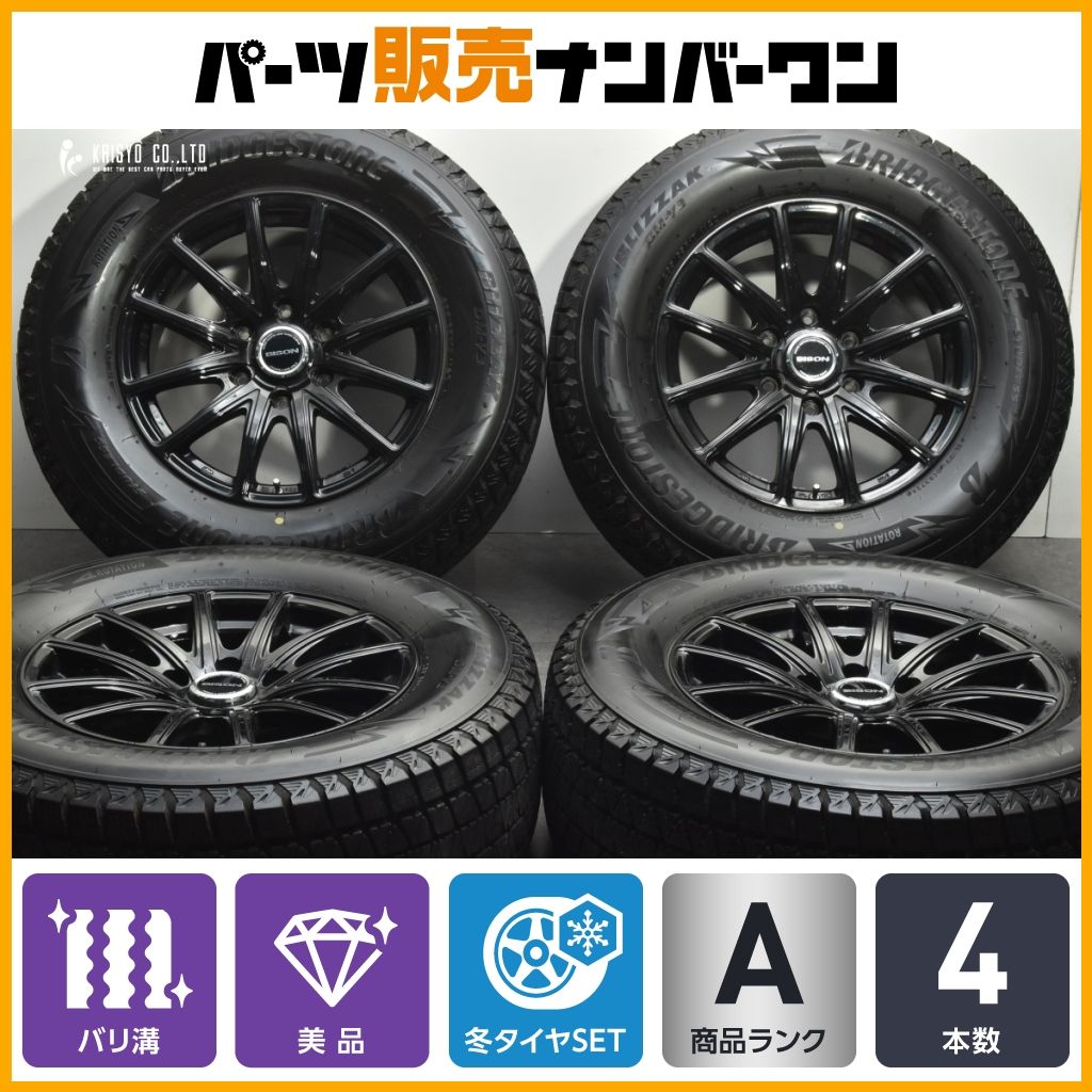 美品 バリ溝】BISON 17in 7.5J +28 PCD139.7 ブリヂストン 美品 バリ溝】BISON 17in 7.5J +28 PCD139.7 ブリヂストン