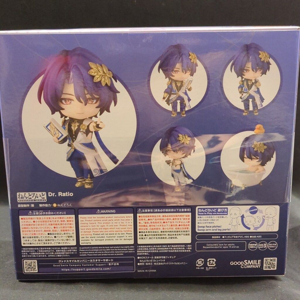 高品質，セール グッドスマイルカンパニー ねんどろいど Dr.レイシオ