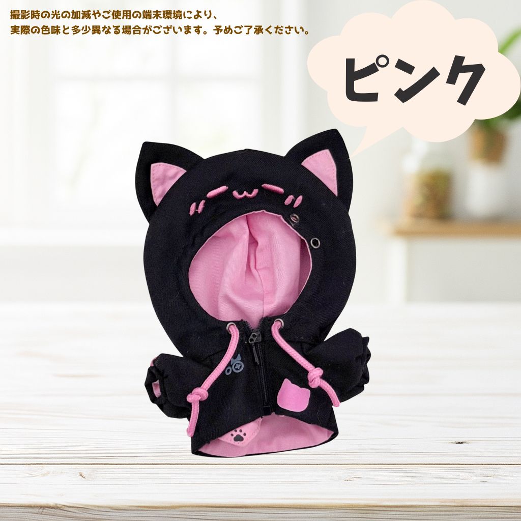 OneMall provides Mercari products: 10cm-13cm ぬい服 猫耳 フード