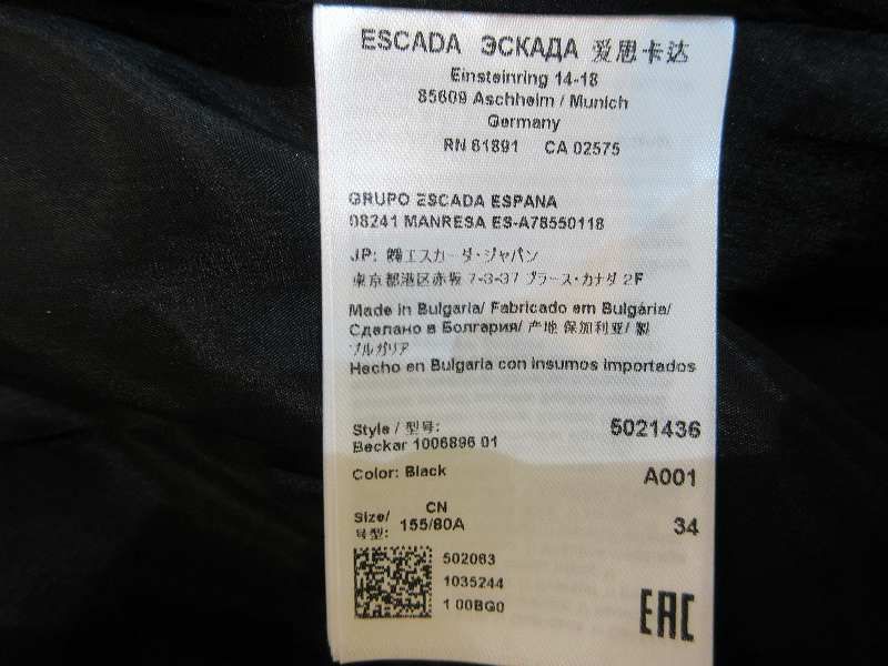 ESCADA ノーカラージャケット 34 エスカーダ ESCADA ジャケット ノーカラー チェック 34 - メルカリ