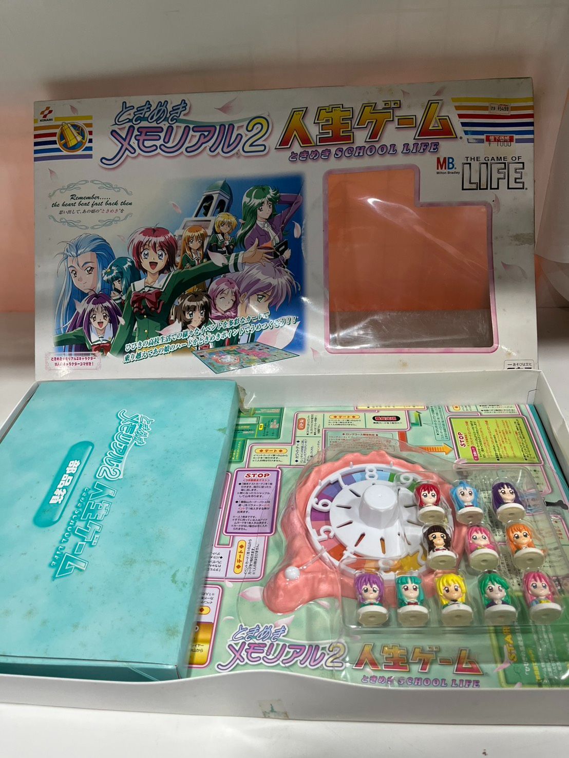 ● タカラ ときめきメモリアル2 ときめも 人生ゲーム SCHOOL LIFE KONAMI ● 5,600円