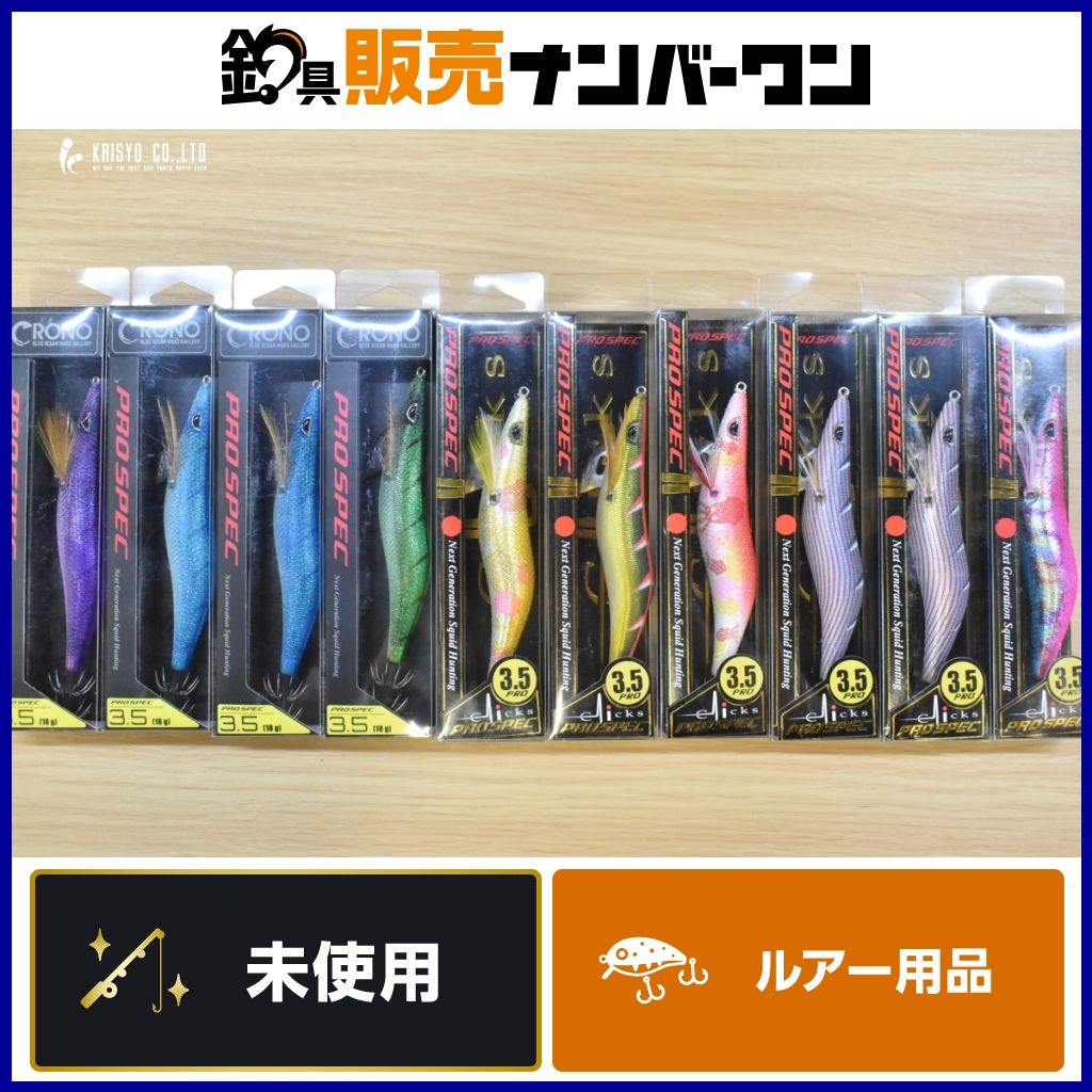 エギング未使用 エギ 3.5号 まとめ売り　14点 エギング未使用 エギ 3.5号 まとめ売り 14点 【公式通販】
