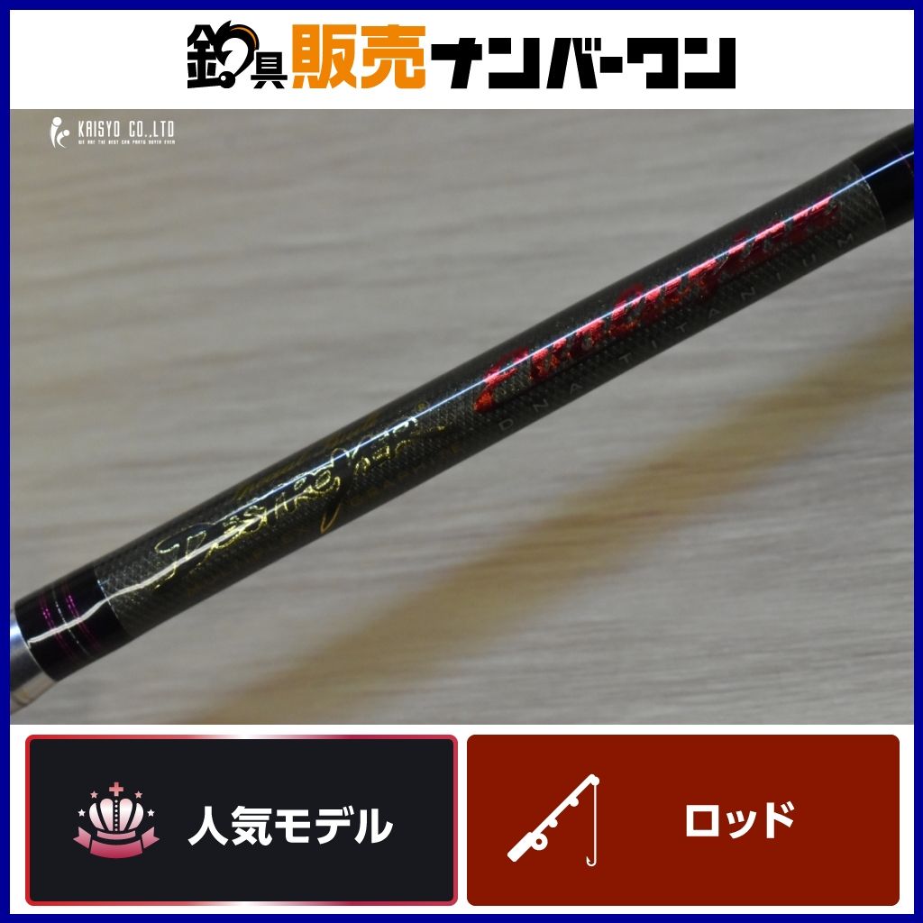 メガバス デストロイヤー エヴォルジオン F3-66XDti グリフォン