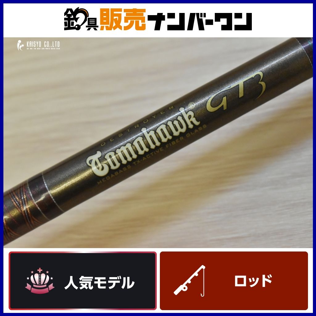 メガバス デストロイヤー トマホーク F4-610GT3 紫竜 Megabass メガバス デストロイヤー トマホーク F4-610GT3 紫竜 Megabass