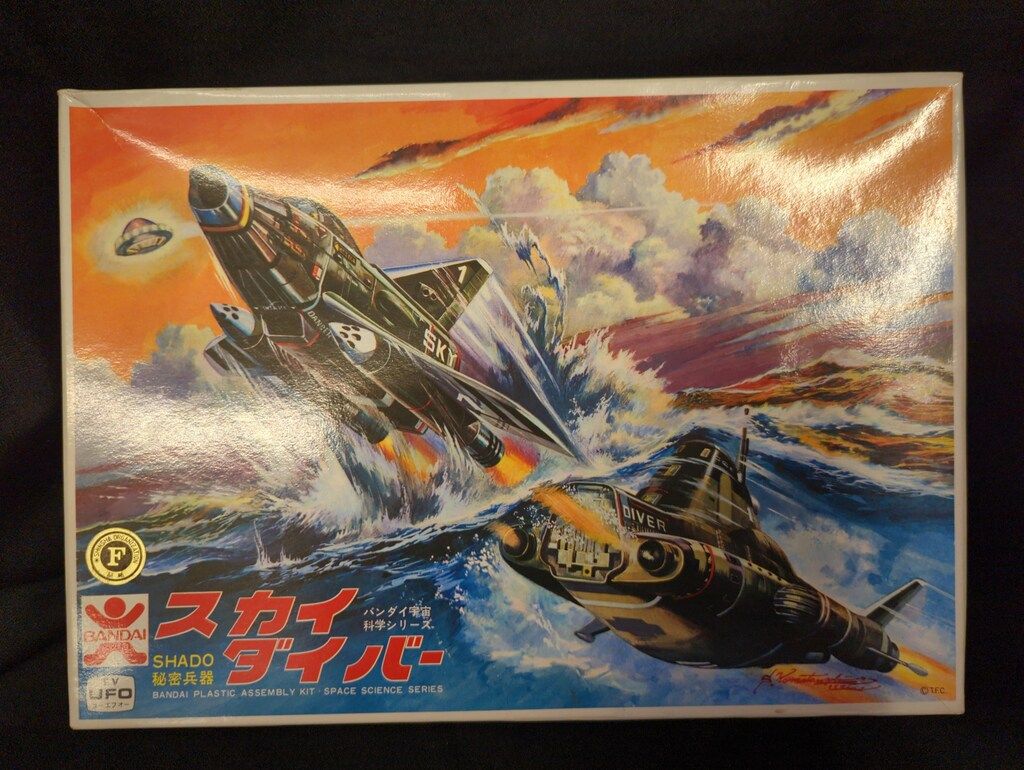 A*M様 BANDAI スカイダイバー プラモデル M*o様 バンダイ宇宙科学シリーズ