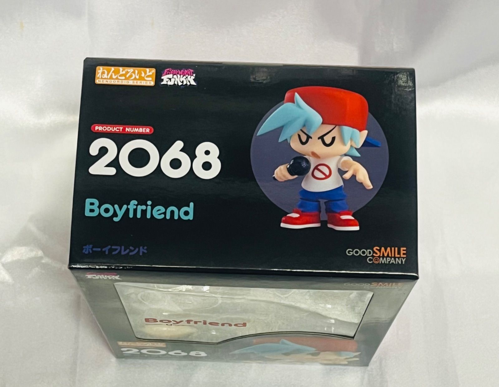 ねんどろいど ボーイフレンド 2068 新品未開封品 - メルカリ