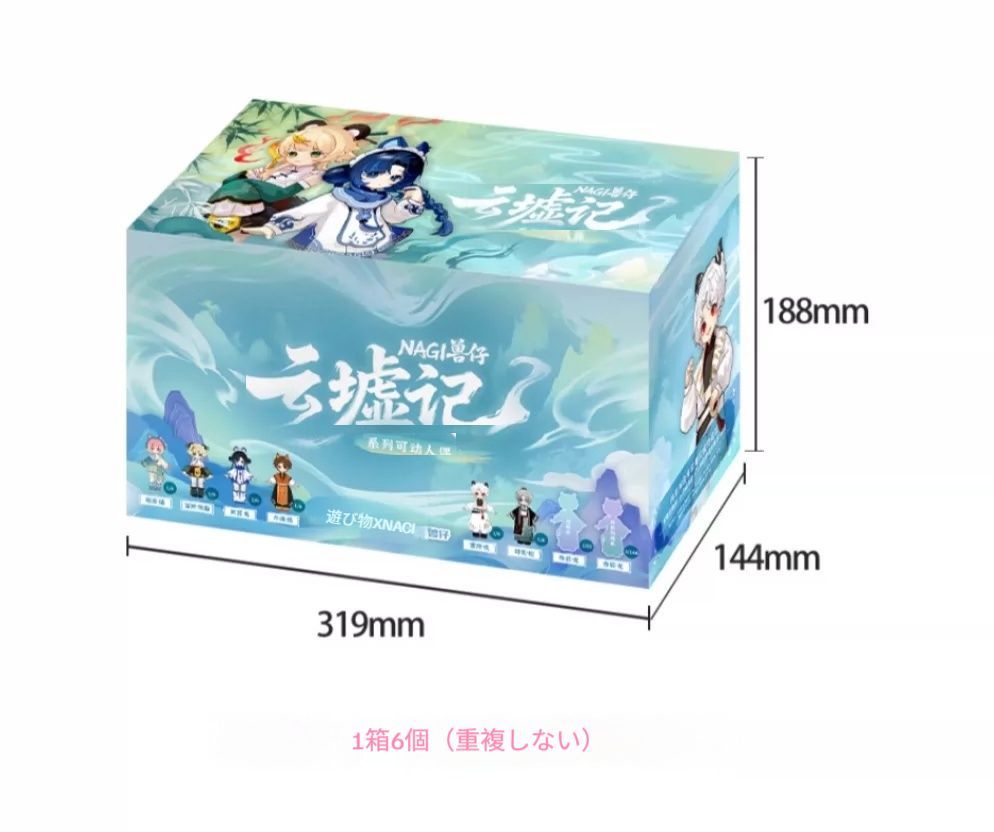 NAGI：雲墟記 MJD blindbox フィギュア 1BOX 6個入り NAGI 雲墟記(うんきょき) トレーディングドール 1Box 6pcs | HLJ.co.jp