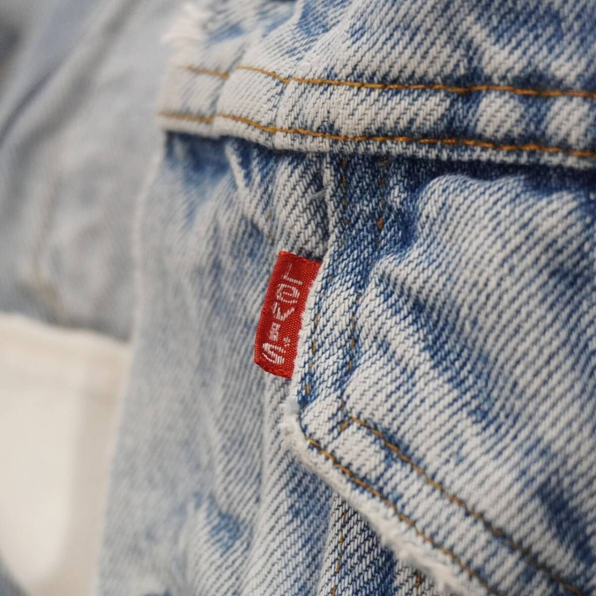 80S 90S Levi's リーバイス 4th 70506 デニム ジャケット Gジャン