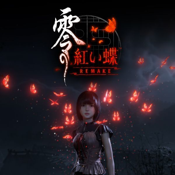 即納可能】【新品】【PC】零 ～紅い蝶～ REMAKE プレミアムボックス