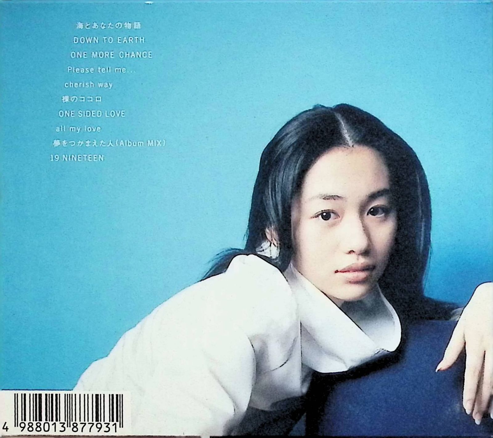海とあなたの物語たち（スリーブケース付） / 未来玲可 (CD) - メルカリ