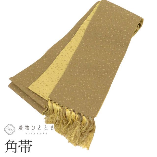 リサイクル 男性 帯 メンズ 角帯 正絹 絹 良品 全通柄 大小あられ 未仕立て 着用可能 着物 セミフォーマル 浴衣 紋付袴 紬 小紋 無地 花火大会 お祭り 式典 結婚式 お正月 食事会 踊り SILK シルク kimono リユース kkb4287b