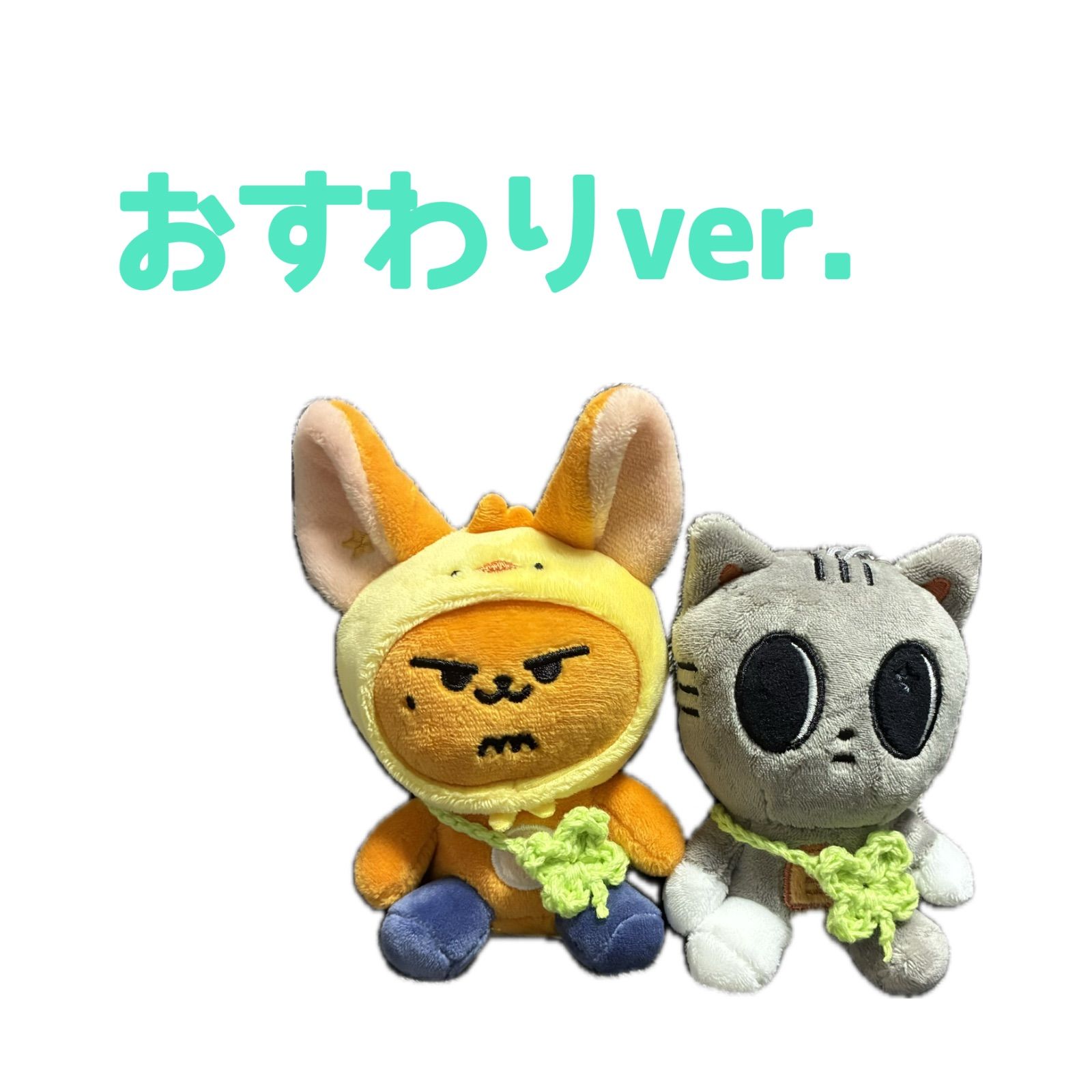 TXT プルバトゥ おすわり ファンチュン ダゴニャン クローバー