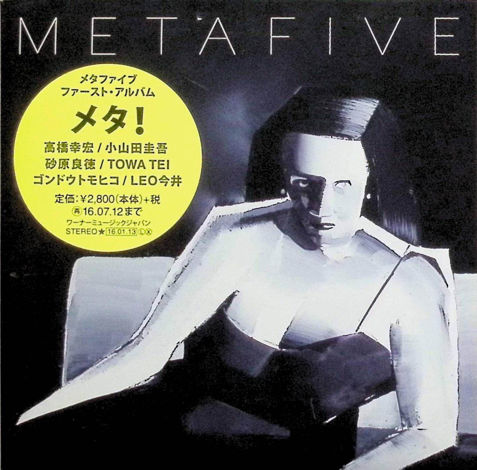 META（紙ケース仕様） / METAFIVE (CD) - メルカリ