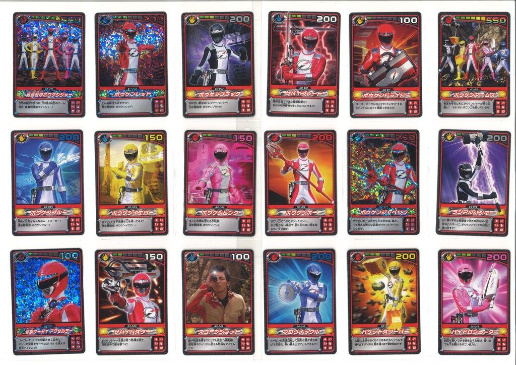 バンダイ 秘宝カード 1弾 轟轟戦隊ボウケンジャー 全48種 セット