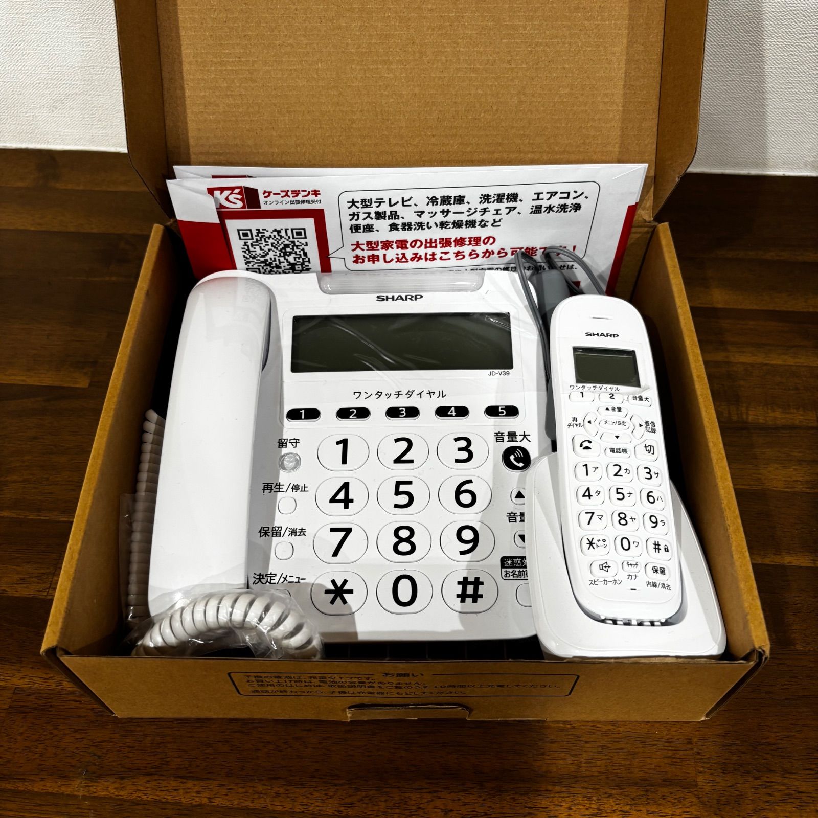 新品 未使用 SHARP 電話機 子機1台付 JD-V39CL 家電 固定電話 - メルカリ