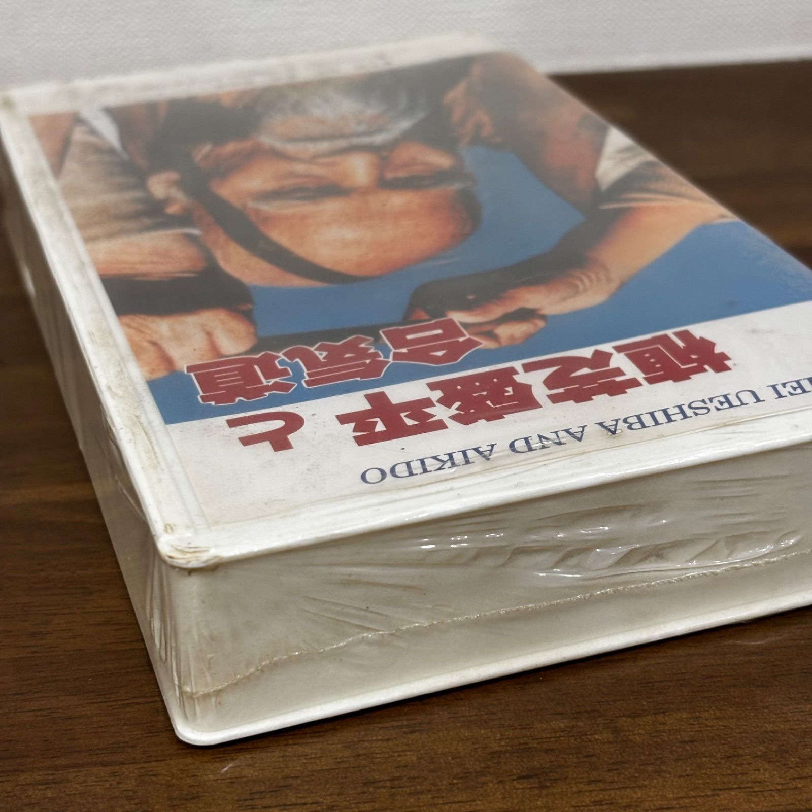 激レア 未開封 植芝盛平と合気道 VHS ビデオ テープ 昭和 武道 - メルカリ