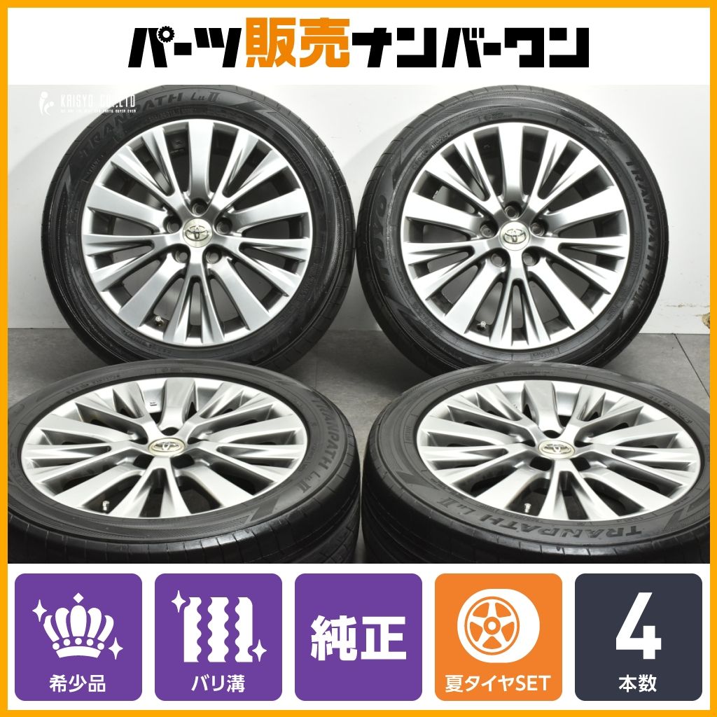 バリ溝】トヨタ 30 アルファード ヴェルファイア 純正 18in 7.5J +45