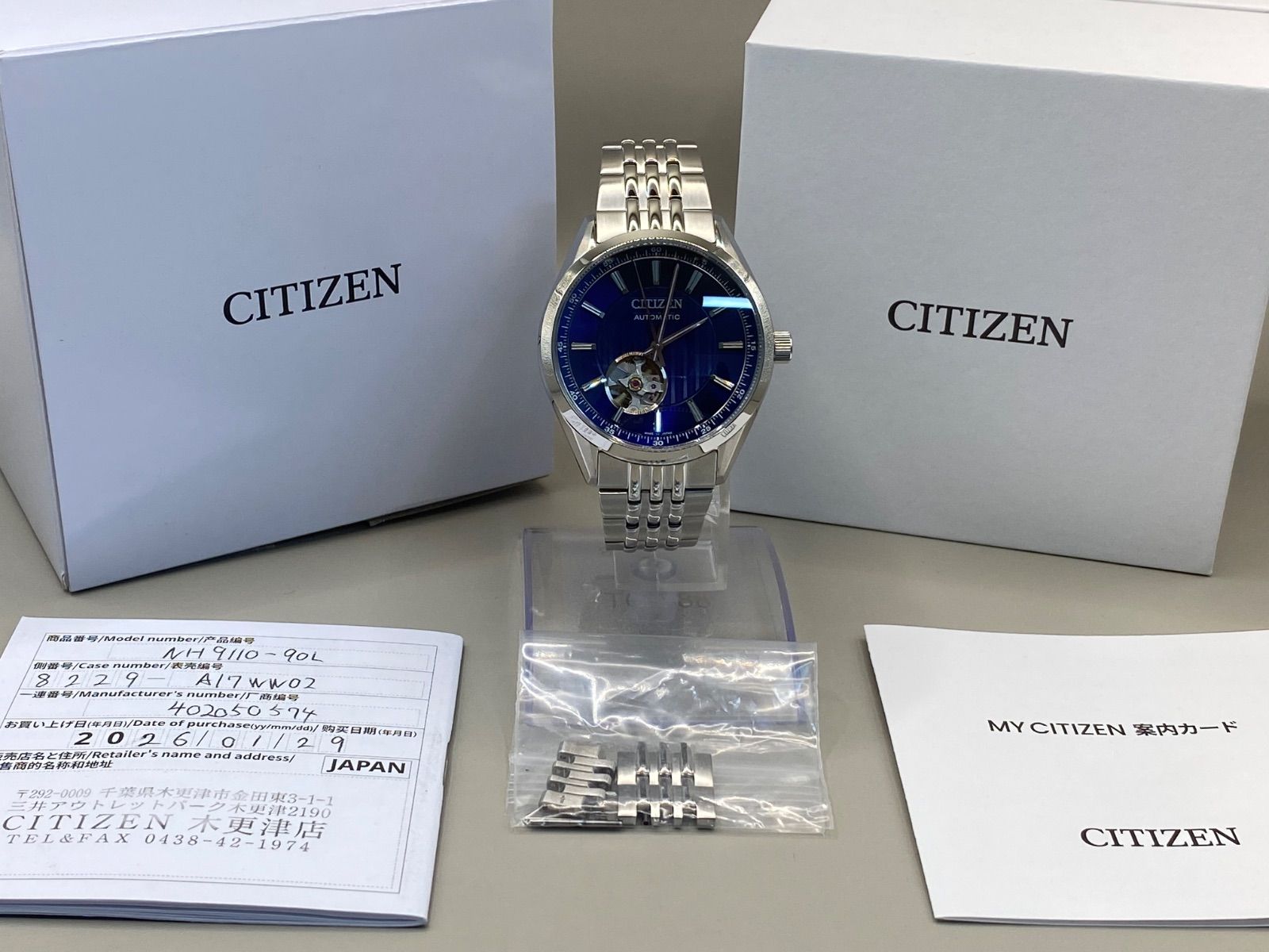 シチズン 8229-A17WW02