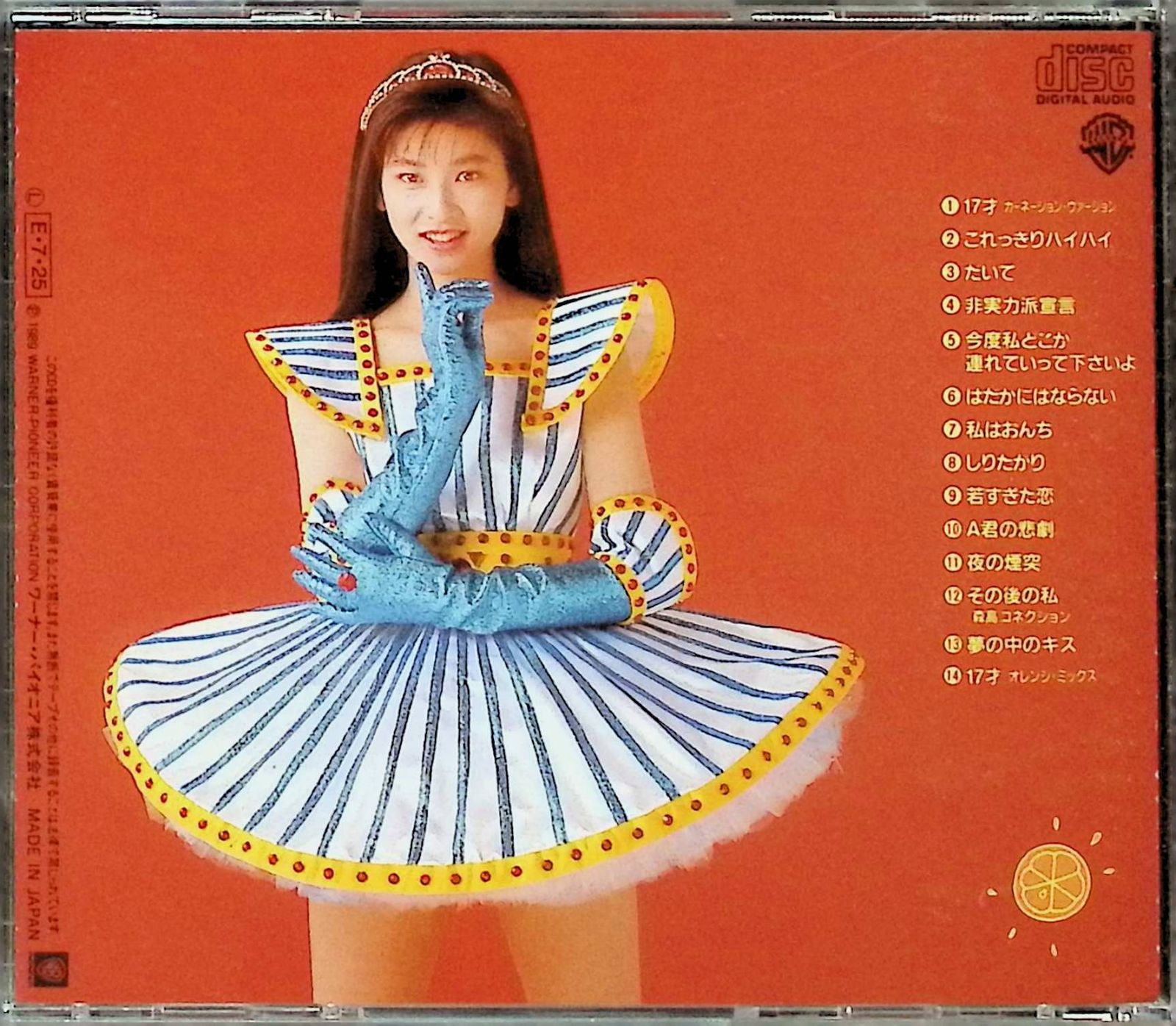 未使用品　森高千里 POP 非実力派宣言　ヴィンテージ 非実力派宣言 / 森高千里 (CD) - メルカリ