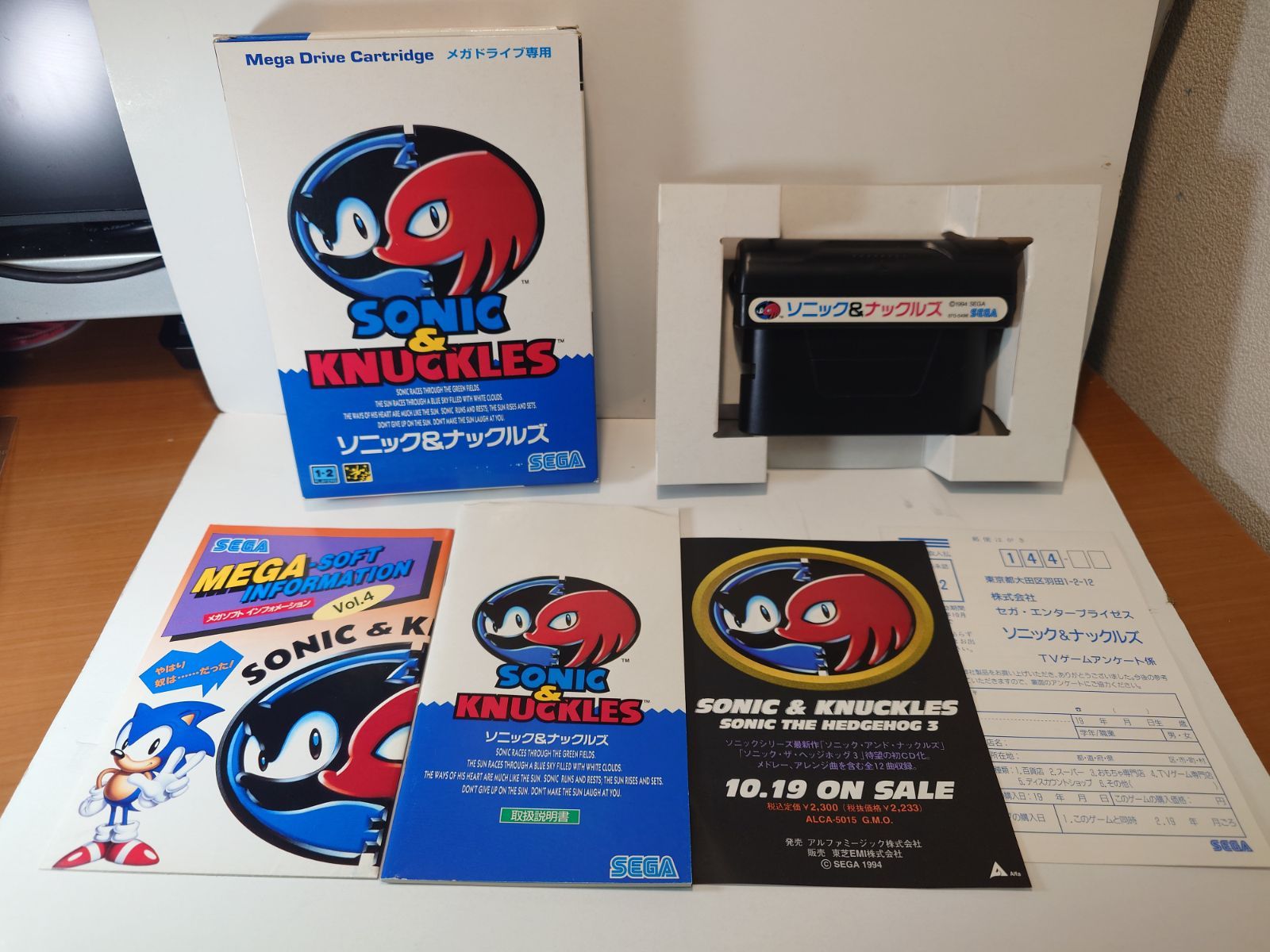 SONIC＆KNUCKLES ソニック＆ナックルズ メガドライブ用 カートリッジ