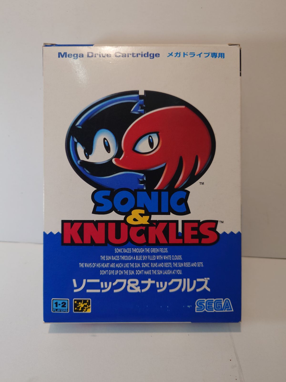 メガドライブ　ソニック&ナックルズ　カートリッジ SONIC＆KNUCKLES ソニック＆ナックルズ メガドライブ用 カートリッジ