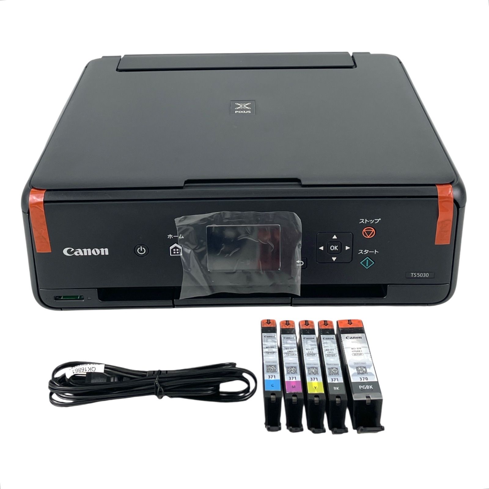 未使用級】Canon PIXUS TS5030 インク付 動作確認済 即使用可 複合機
