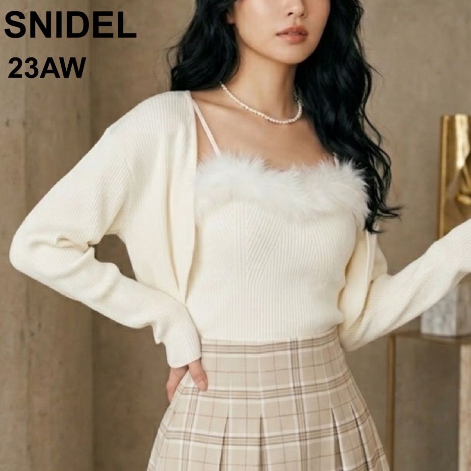 SNIDEL スナイデル 23AW エコファーキャミ＆カーディガン セットアップ 