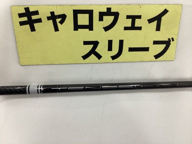 食器・キッチン用品 中田雄一 お皿 プレート 大きいサイズ