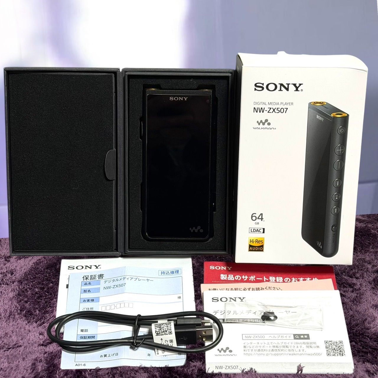☆送料無料 美品 SONY ソニー NW-ZX507 ブラック ウォークマン ☆送料無料 美品 SONY ソニー NW-ZX507 ブラック ウォークマン