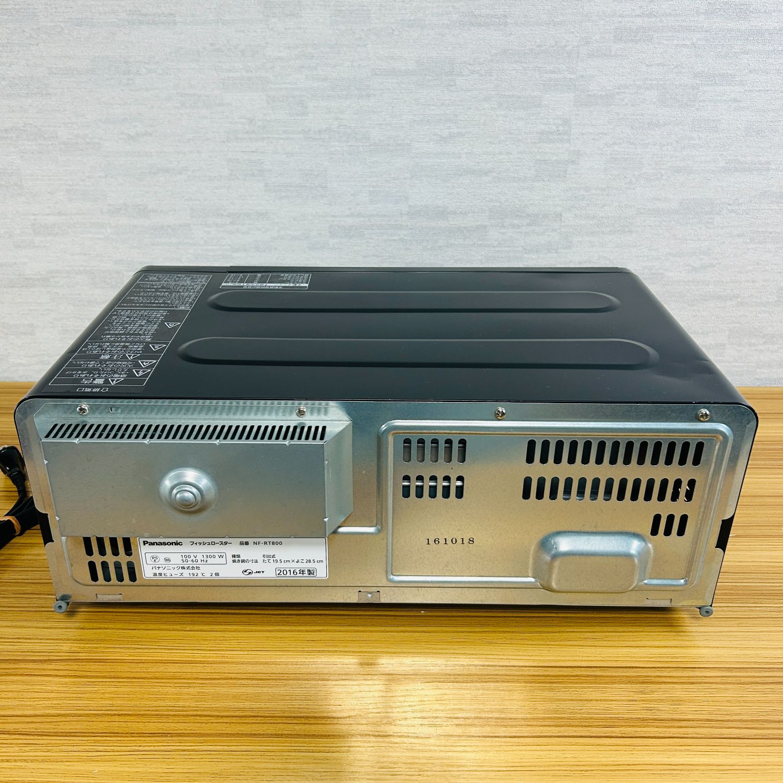 2016年製】Panasonic パナソニック けむらん亭 フィッシュロースター 