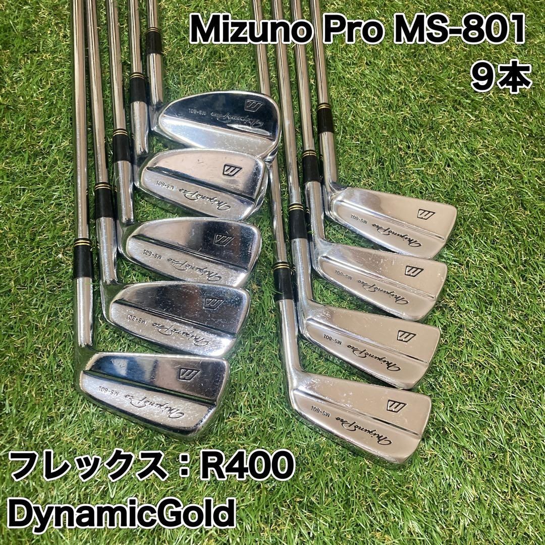 Mizuno Pro MS-801 アイアンセット9本 ミズノプロ - メルカリ