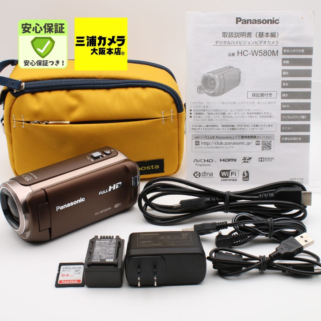 極上品】 Panasonic HC-W580M ブラウン 32GB サブカメラ搭載 高倍率90