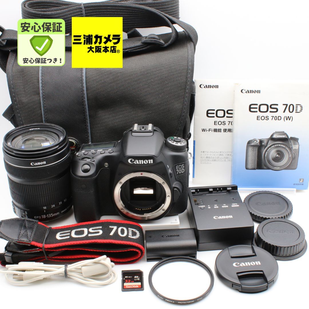 極上品】 Canon EOS 70D レンズキット EF-S 18-135mm F3.5-5.6 極上品】 Canon EOS 70D レンズキット EF-S 18-135mm F3.5-5.6