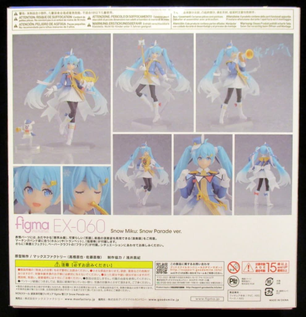 MAXFACTORY figma 初音ミク雪ミクEX-060 カテゴリー 【公式通販】