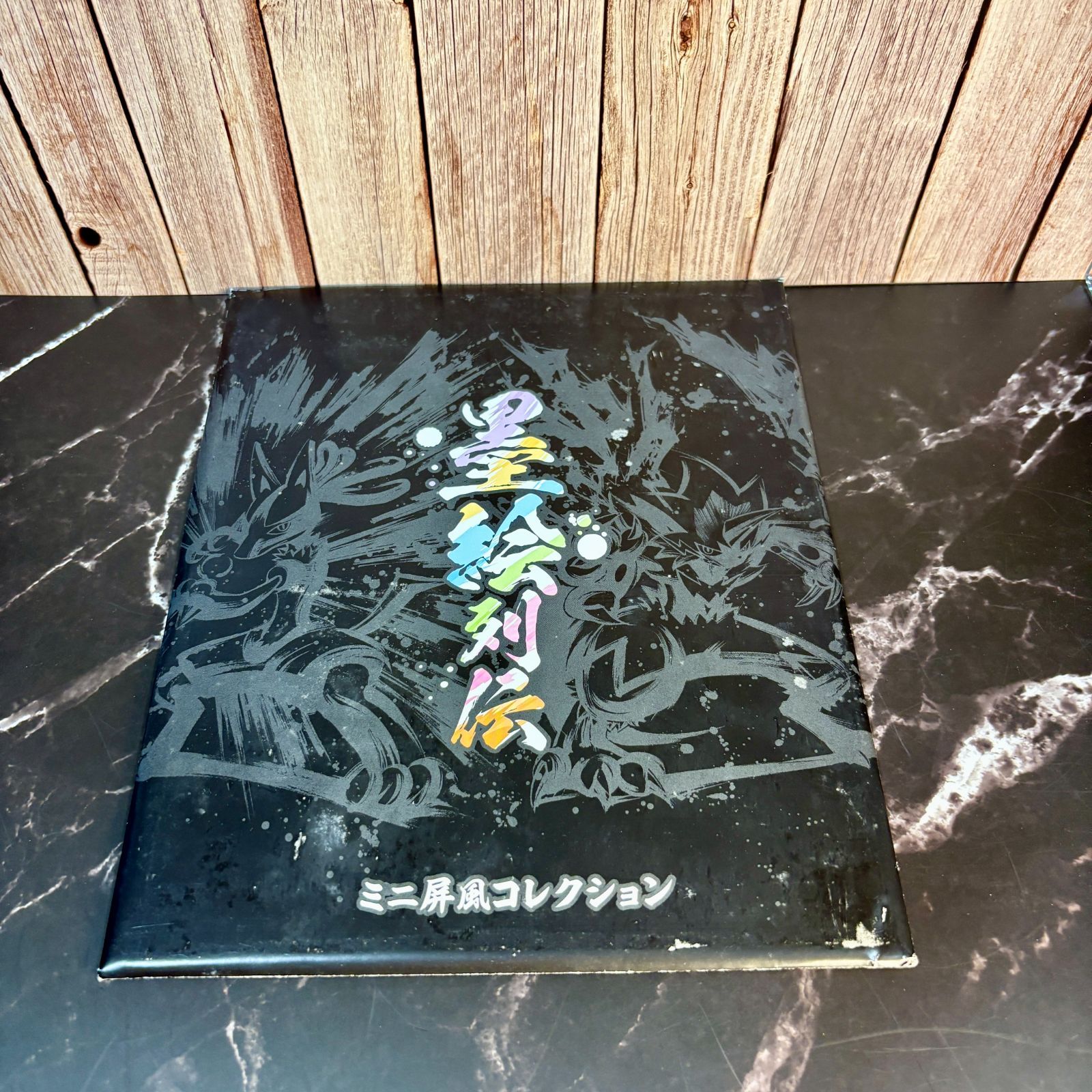 墨絵列伝 ミニ屏風コレクション メガジュカイン ポケモンセンター限定