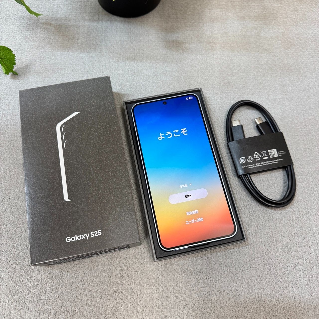 Galaxy S25 256GB アイシーブルー SIMフリー- ISHOP JAPAN