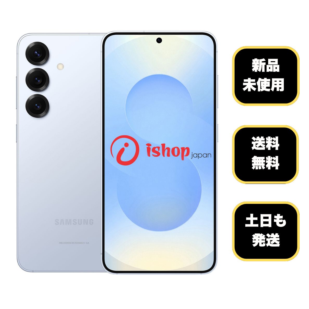 Galaxy S25 256GB アイシーブルー SIMフリー- ISHOP JAPAN