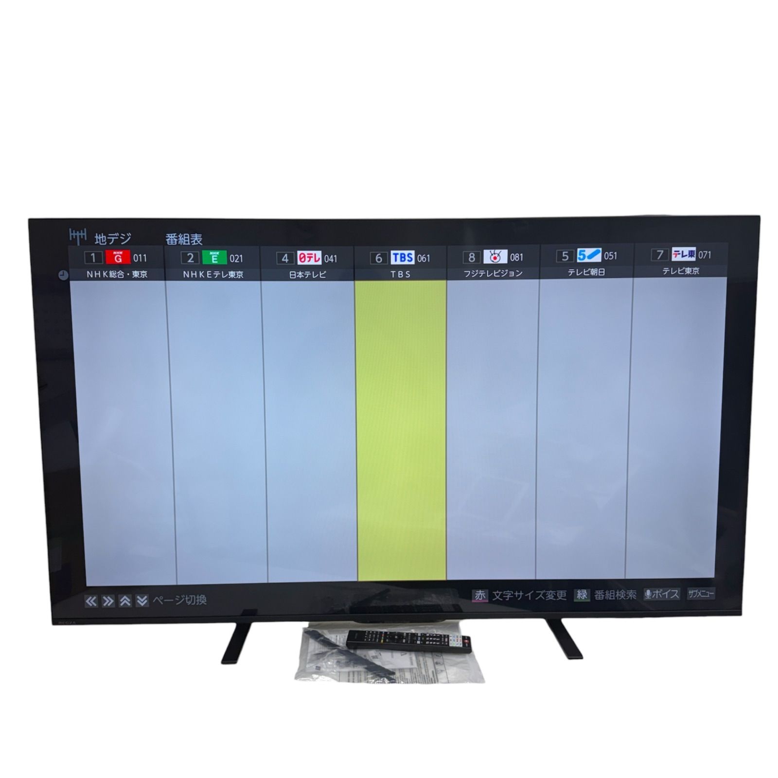 ☆東芝 TOSHIBA トウシバ☆液晶テレビ 65M550M 2024年製 65インチ 