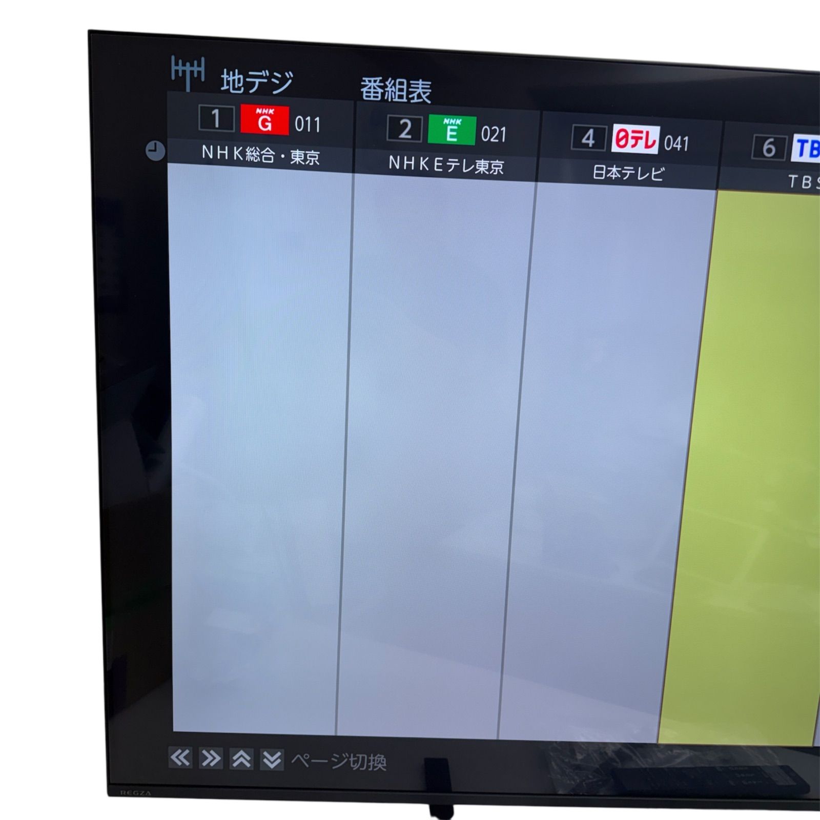 ☆東芝 TOSHIBA トウシバ☆液晶テレビ 65M550M 2024年製 65インチ 