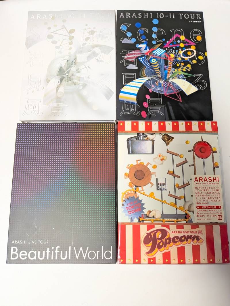 嵐 ARASHI アルバム、ライブDVD、映像作品DVD 25点セット まとめ売り