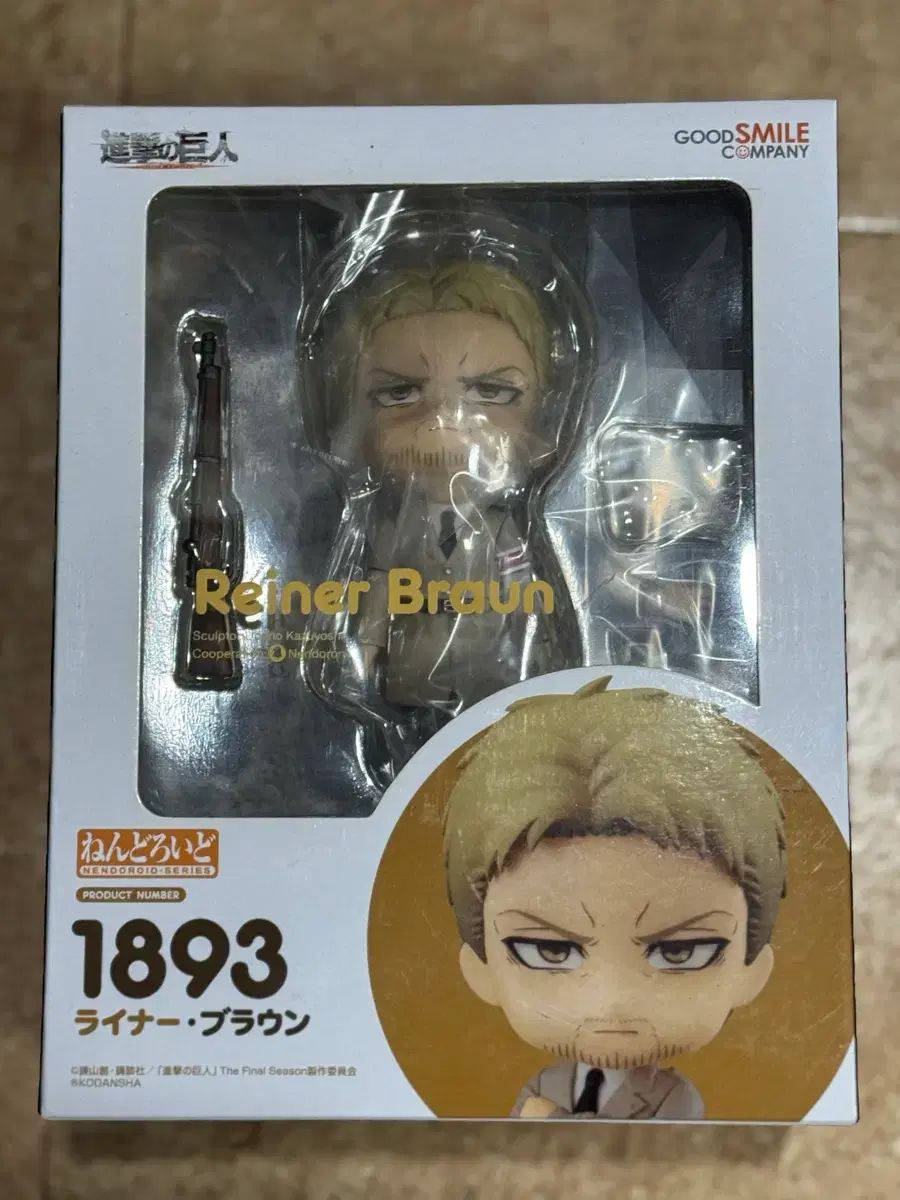 進撃の巨人 ねんどろいど ライナー・ブラウン GOOD SMILE COMPANY