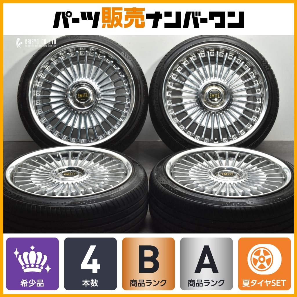 EMITZ 20インチ クロームホイールセット 4本 PCD120 【人気商品】WORK 