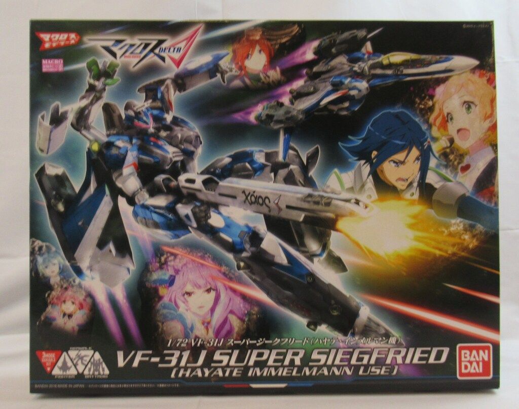 バンダイ 1/72スケール VF-31J スーパージークフリード(ハヤテ