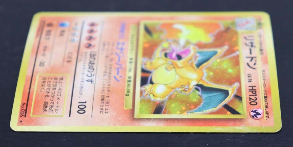 Pokemon 旧裏1弾 ポケモン(炎) リザードンLV76(エナジーバーン