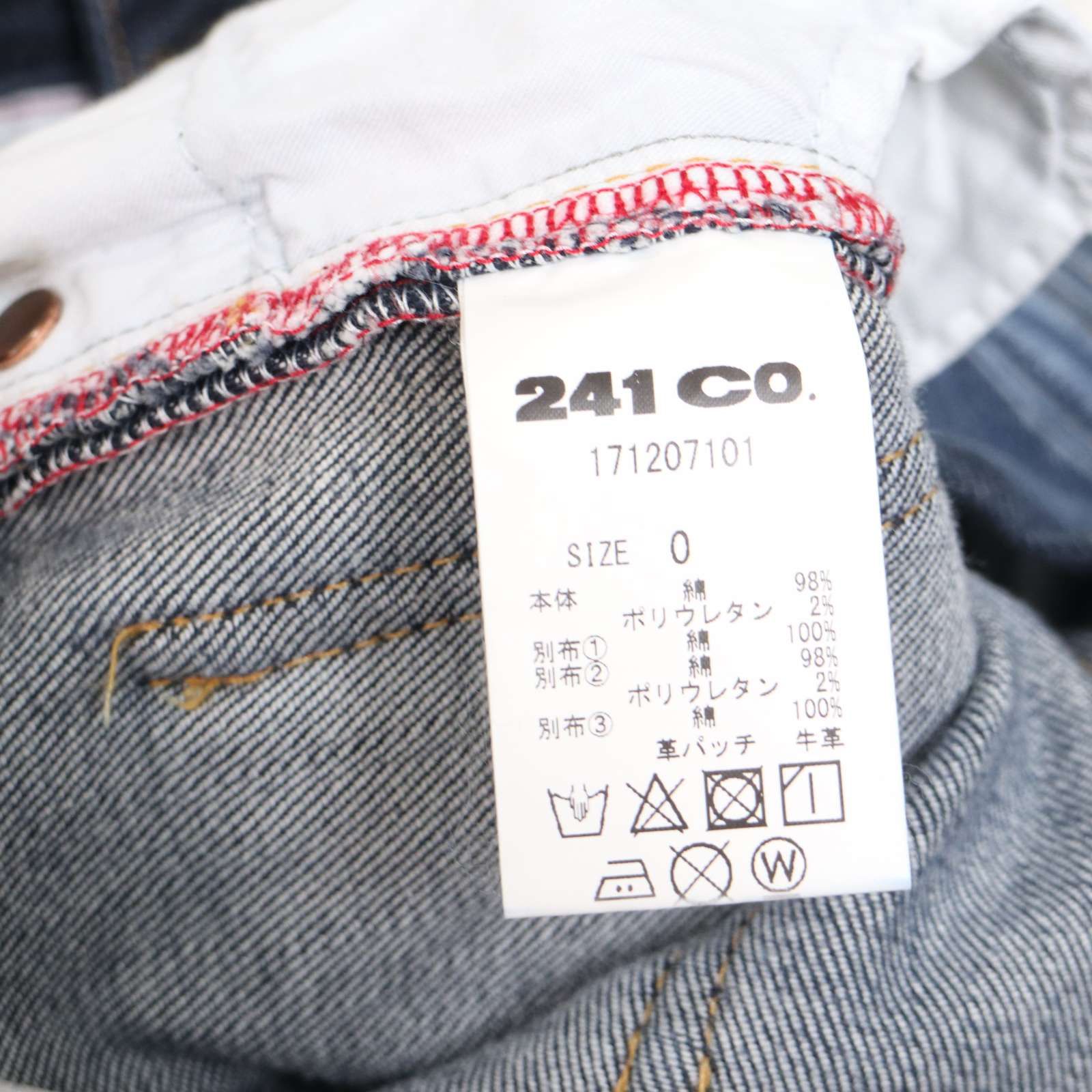 241Co. e jeans ニイヨンイチ イージーンズ 通年 クラッシュ&リペア 