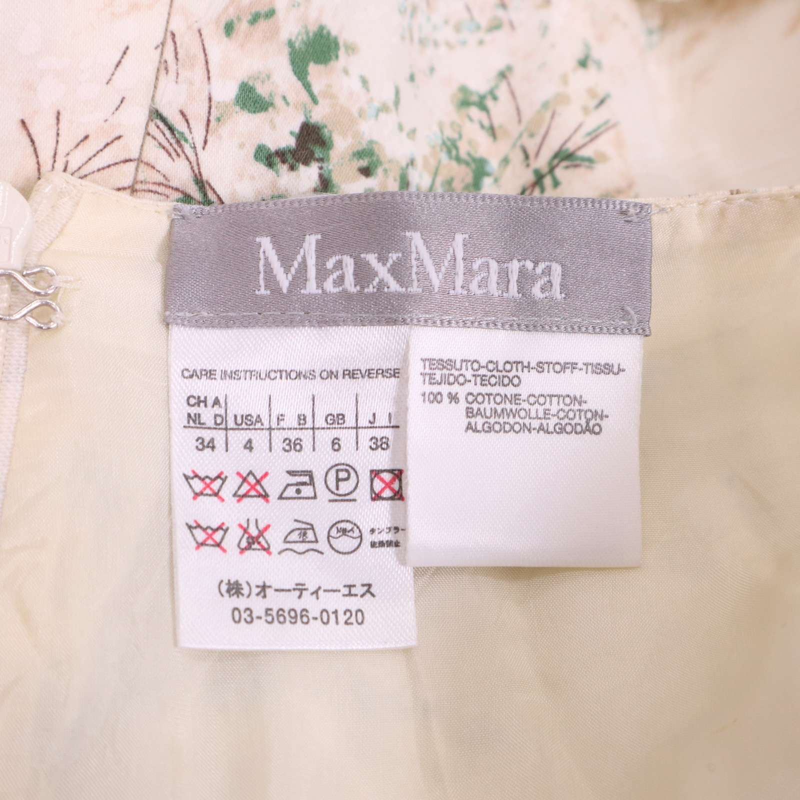 MAX MARA マックスマーラ 春夏☆ 花柄 フラワー 総柄 ノースリーブ